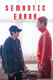 Semantic Error poster