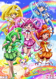 Glitter Force poster
