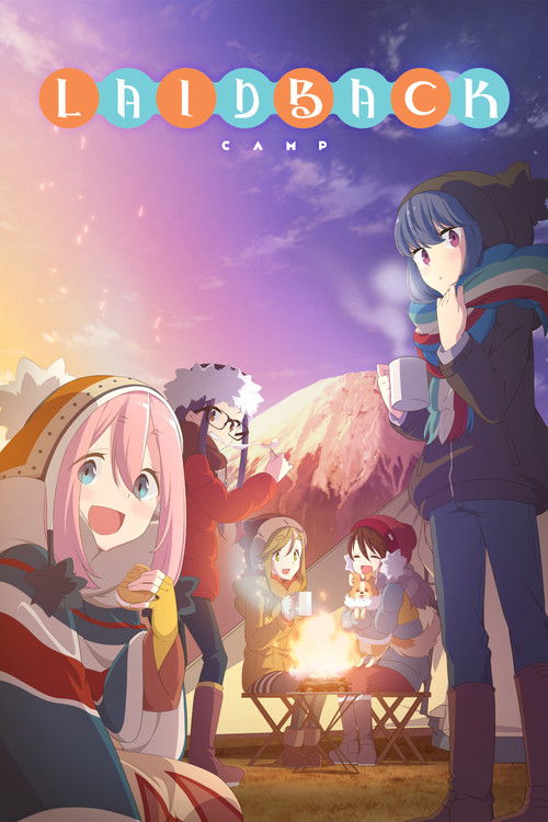 Laid-Back Camp poster