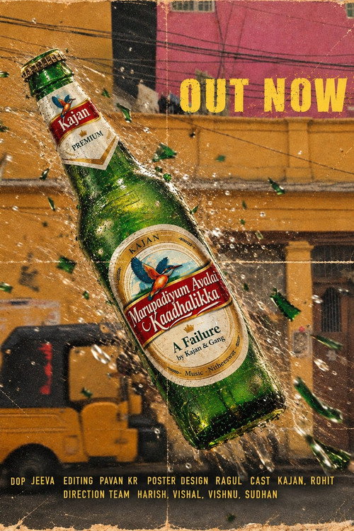 To Love Her Again poster