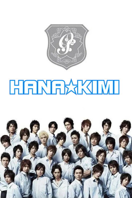 HANA-KIMI poster