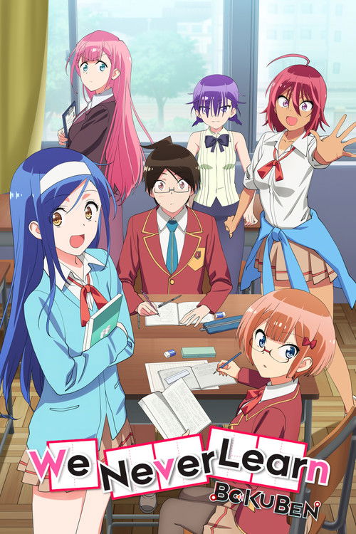 We Never Learn: BOKUBEN poster