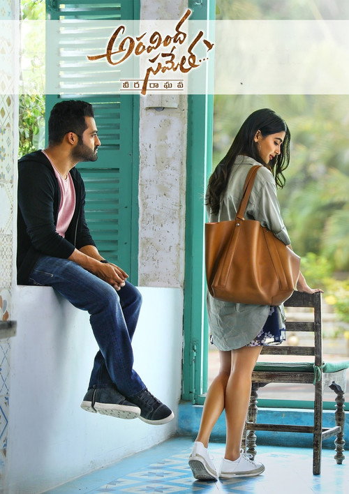 Aravinda Sametha... Veera Raghava poster
