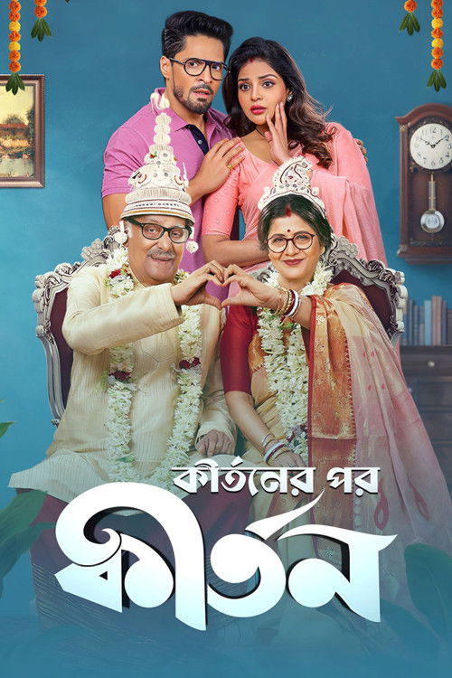Kirtaner Por Kirtan poster