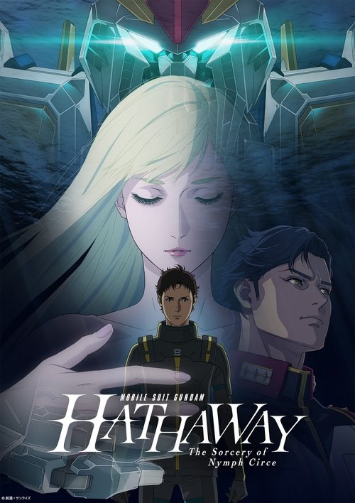 MOBILE SUIT GUNDAM HATHAWAY The Sorcery of Nymph Circe poster