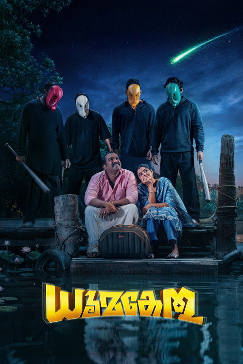 Dhoomakethu poster