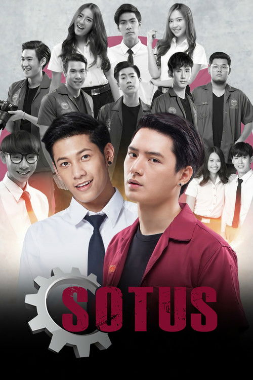 SOTUS poster