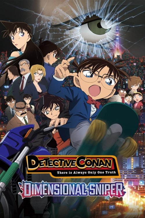 Detective Conan: Dimensional Sniper poster
