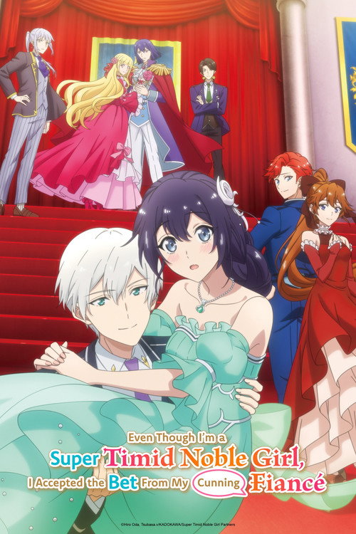 Even Though I'm a Super Timid Noble Girl, I Accepted the Bet from My Cunning Fiancé poster