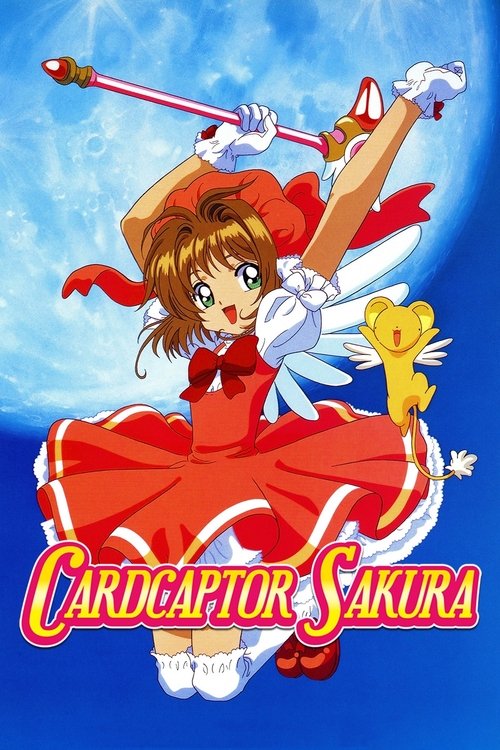 Cardcaptor Sakura poster