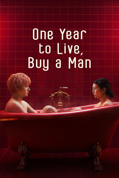 One Year to Live, Buy a Man poster