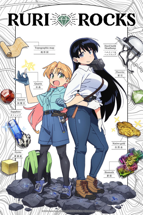 Ruri Rocks poster