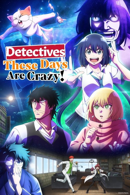 Detectives These Days Are Crazy! poster