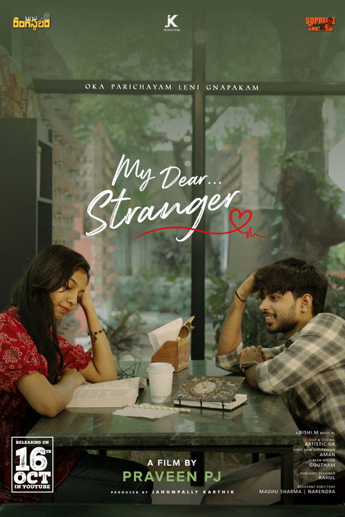 My Dear Stranger poster