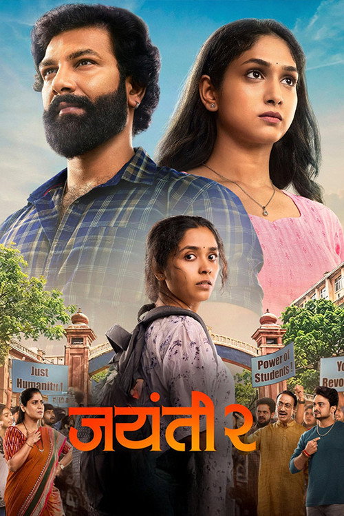 Jayanti 2 poster