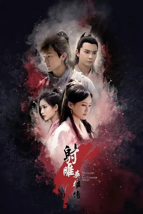The Legend of the Condor Heroes poster