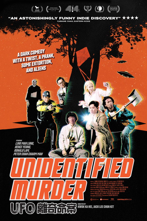 Unidentified Murder poster