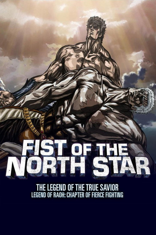 Fist of the North Star: Legend of Raoh - Chapter of Fierce Fighting poster