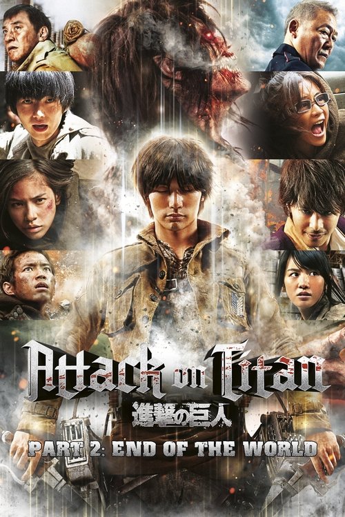 Attack on Titan II: End of the World poster