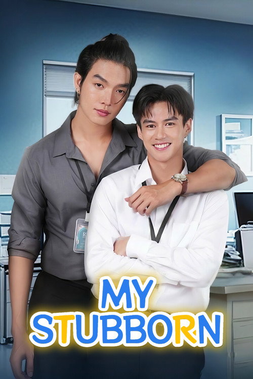 My Stubborn poster