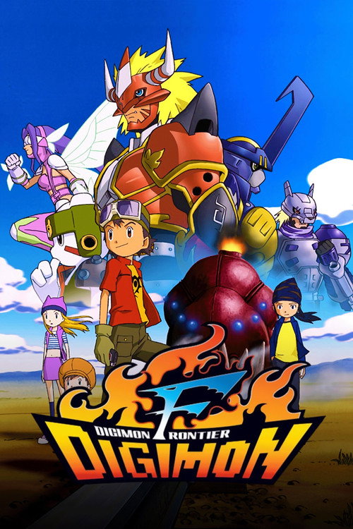 Digimon Frontier poster