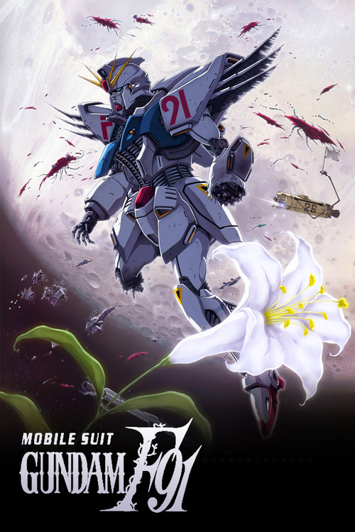 Mobile Suit Gundam F91 poster