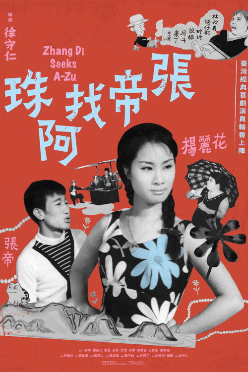 Zhang Di Seeks A-Zu poster
