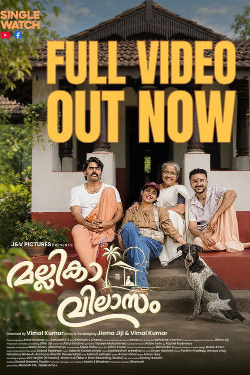 Mallika Vilasam poster