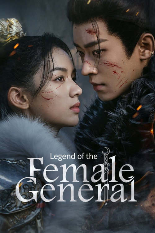 Legend of the Female General poster