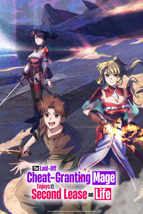 The Laid-Off Cheat-Granting Mage Enjoys a Second Lease on Life poster