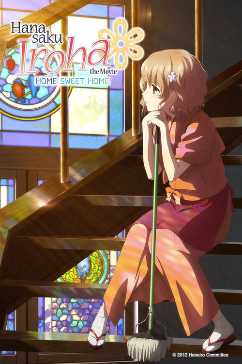 Hanasaku Iroha the Movie: Home Sweet Home poster