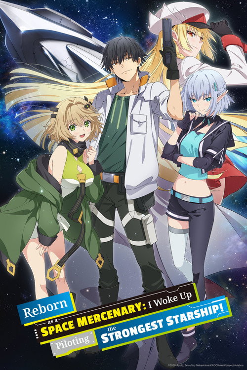 Reborn as a Space Mercenary: I Woke Up Piloting the Strongest Starship! poster