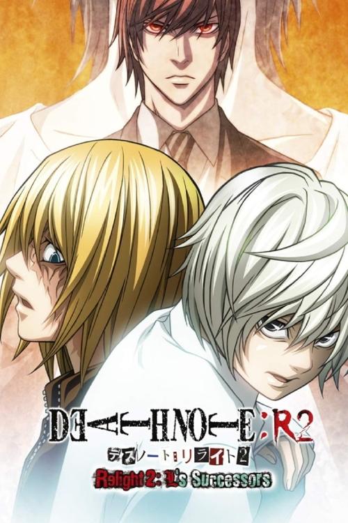Death Note Relight 2: L's Successors poster