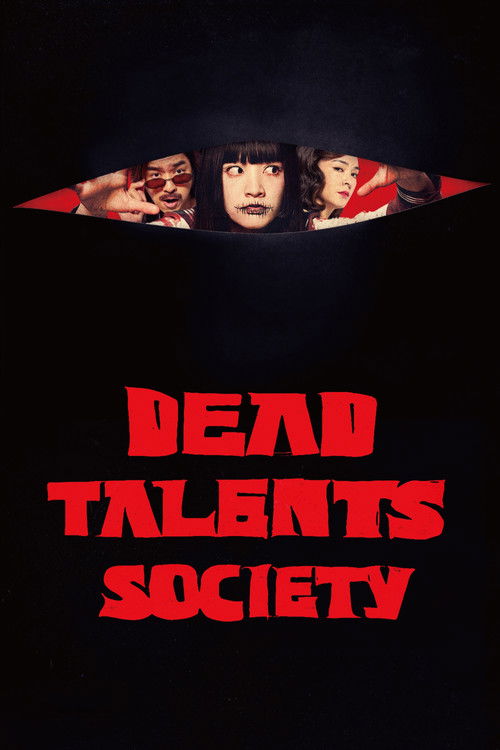 Dead Talents Society poster