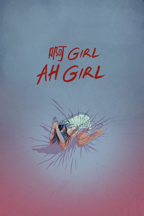 Ah Girl poster