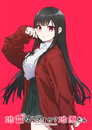 Are You a Landmine, Chihara-san? poster