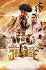 6 Jilake poster