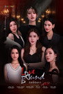 Love Bound poster